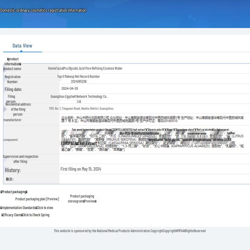 HomeFacialPro AHA Porenreinigendes Gesichtswasser