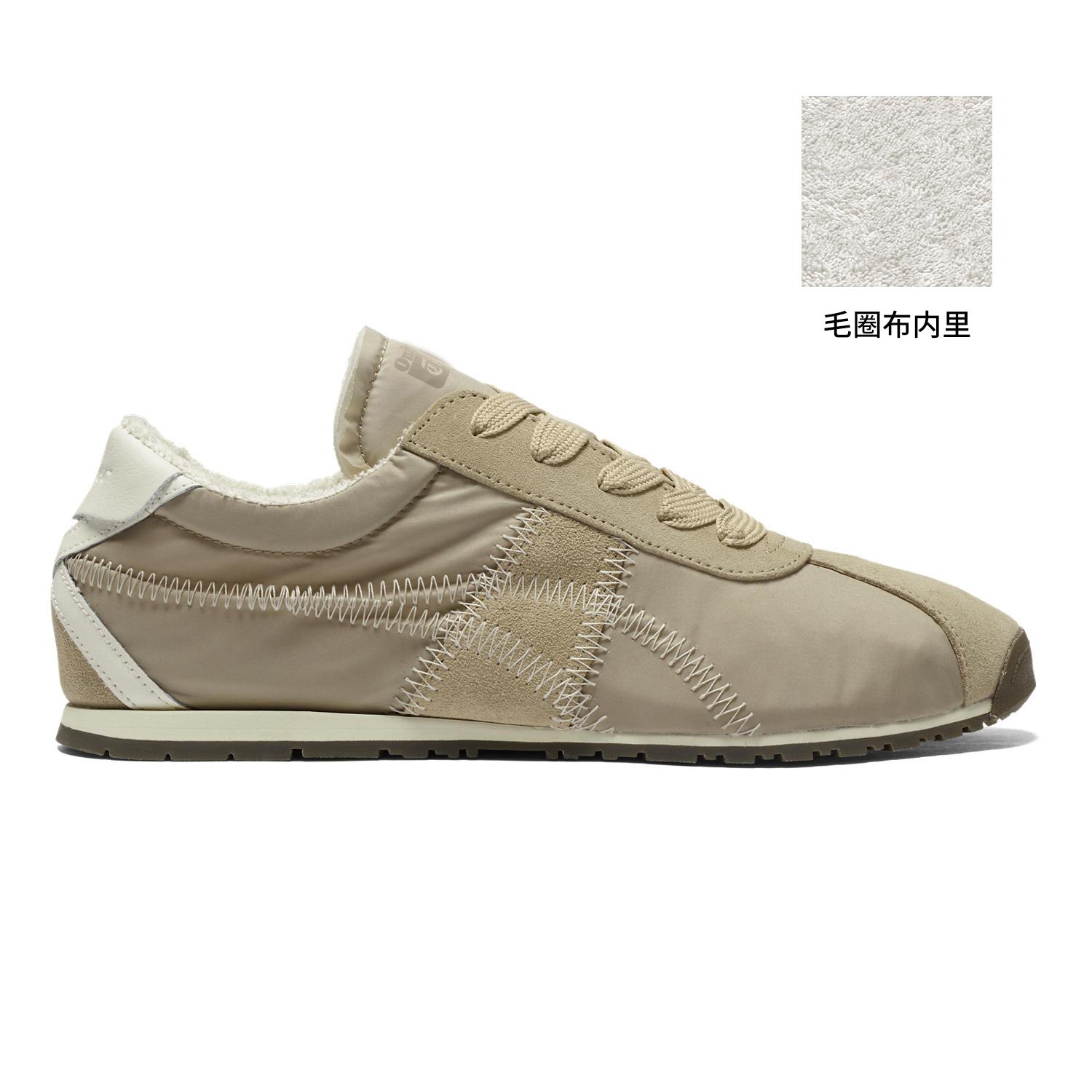 Onitsuka Tiger Tiger Corsair A55 Feather Grey Cream 36