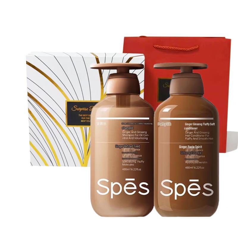 

Spes Ginger Ginseng Oil Control Volumizing Hair Care Set