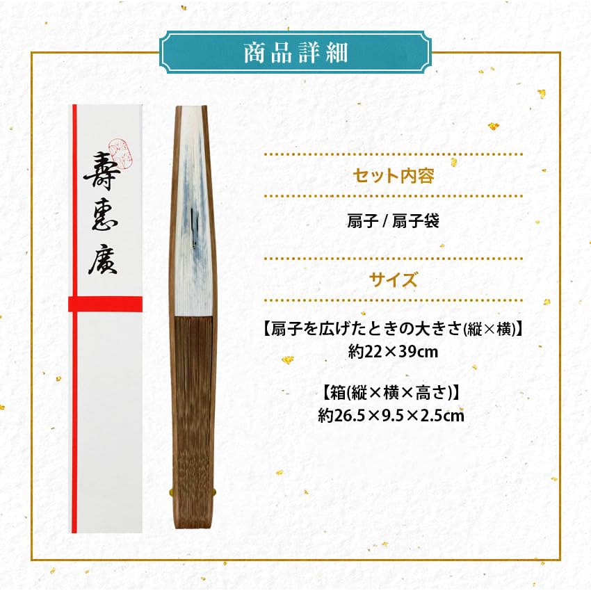 Paper Japanese Traditional Japanese Carp Design [Osaka Choseido] Men's Fan, Stylish, Business, Style, Accessories, Festival, Boxed,