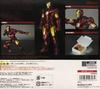 S.H.Figuarts Iron Man Mark 4 "Iron Man 2" (Tamashii Web Shop Exclusive)