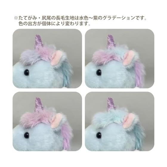 Sanei Boeki Umamocchi (Unicorn) Plush