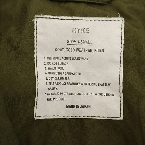 HYKE Made in Japan M-51 Typ Militärjacke S grün Damen Gebraucht
