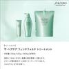 THC FUENTE FORTE Treatment Holistic Care Shiseido Professional Salon Exclusive (250g)