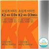 with Supercritical Vitamin K2 D3 Premium, KFDA Certified, 11 pcs, 30 tablets
