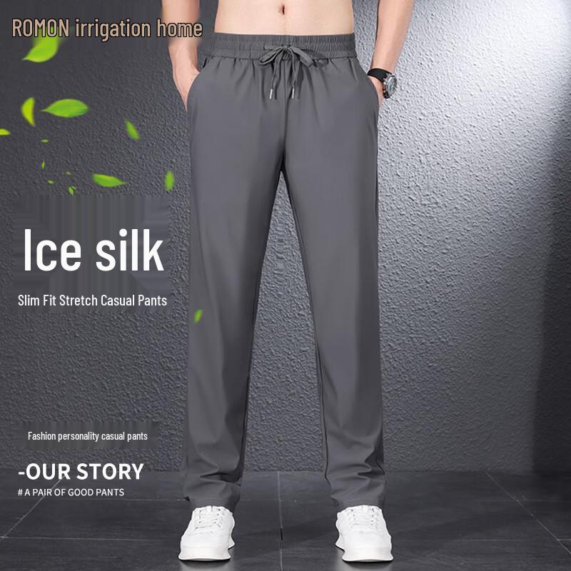 Romon Men s Elastic Ice Silk Quick-Dry Pants XL