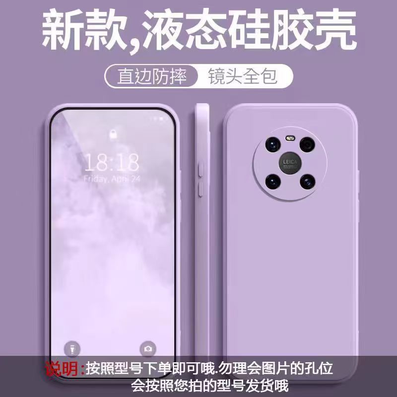 Applicable to Huawei Dingqiao mate11 mobile phone case solid color Rubik's Cube all-inclusive anti-drop Huawei silicone straight edge soft case