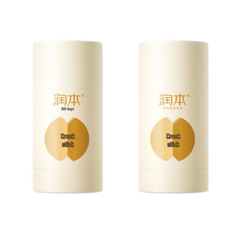 RUNBEN Cracked Skin Repair Cream (2-Pack)