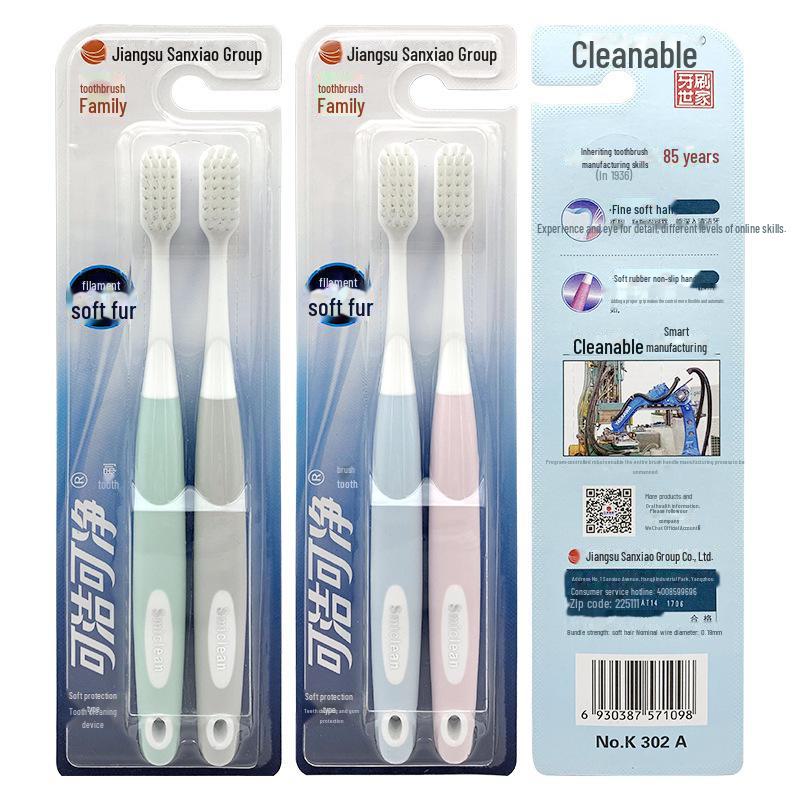 Sanxiao Cleanable Soft Toothbrush, K302A Double Pack for Couples