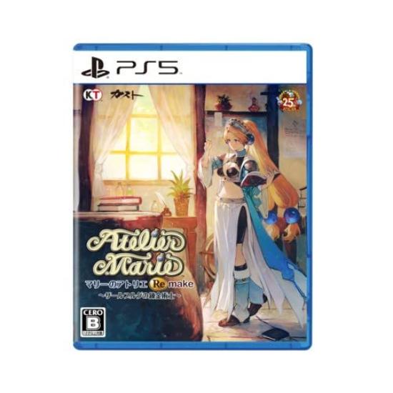 

Ebiten Atelier Remake Alchemist of Regular Edition Dengeki Special Pack PS5 Version [Amazon.co.jp Exclusive] Marie s ~The Saarburg~
