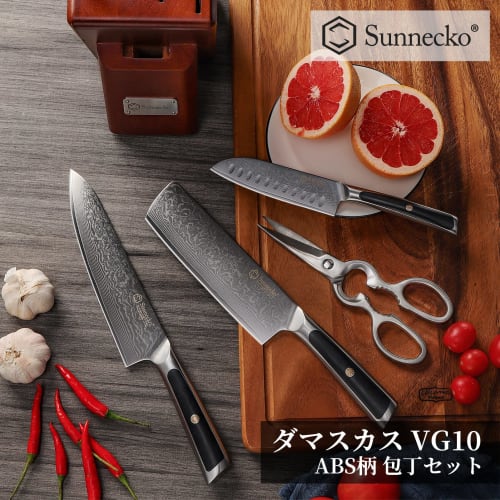 Sunnecko 6-Piece Damascus 67-Layer Knife Set with Knife Stand, Chef's Knife, Santoku Knife, Nakiri Knife, Peeling Knife, and Kitchen Scissors, Double-