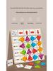 Little Fish Directional Awareness Color Matching Puzzle for Kindergarten Logical Thinking and Early Education