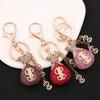 Vintage Style Metal Keychain With Gold Coin Wallet For Women And Giftgiving