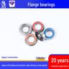 Small Flanged Bearings: MF63ZZ, MF74ZZ, MF85ZZ with Shoulder