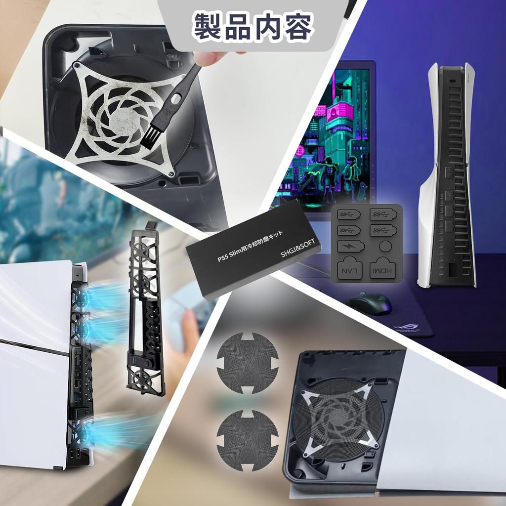 PS5 Slim Compatible Cooling Fan with Latest Airflow Cooling Dustproof Net and Dustproof Automatic Temperature Control and Airflow USB Low Fast LED