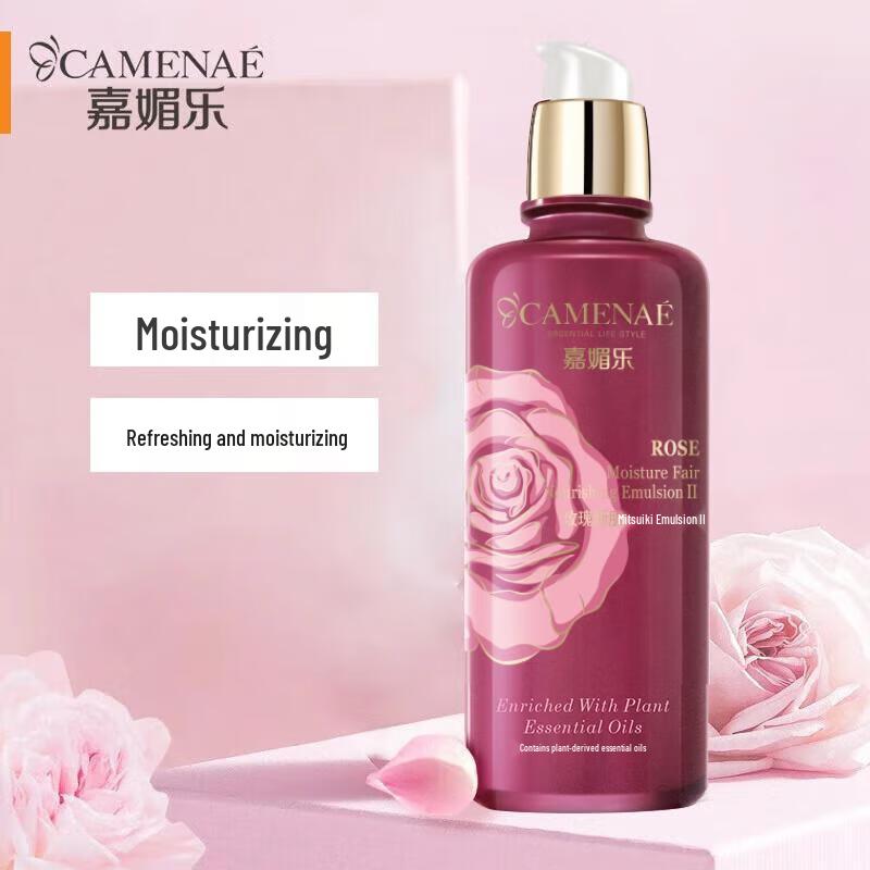 CAMENAE Rose Hydrating & Nourishing Lotion