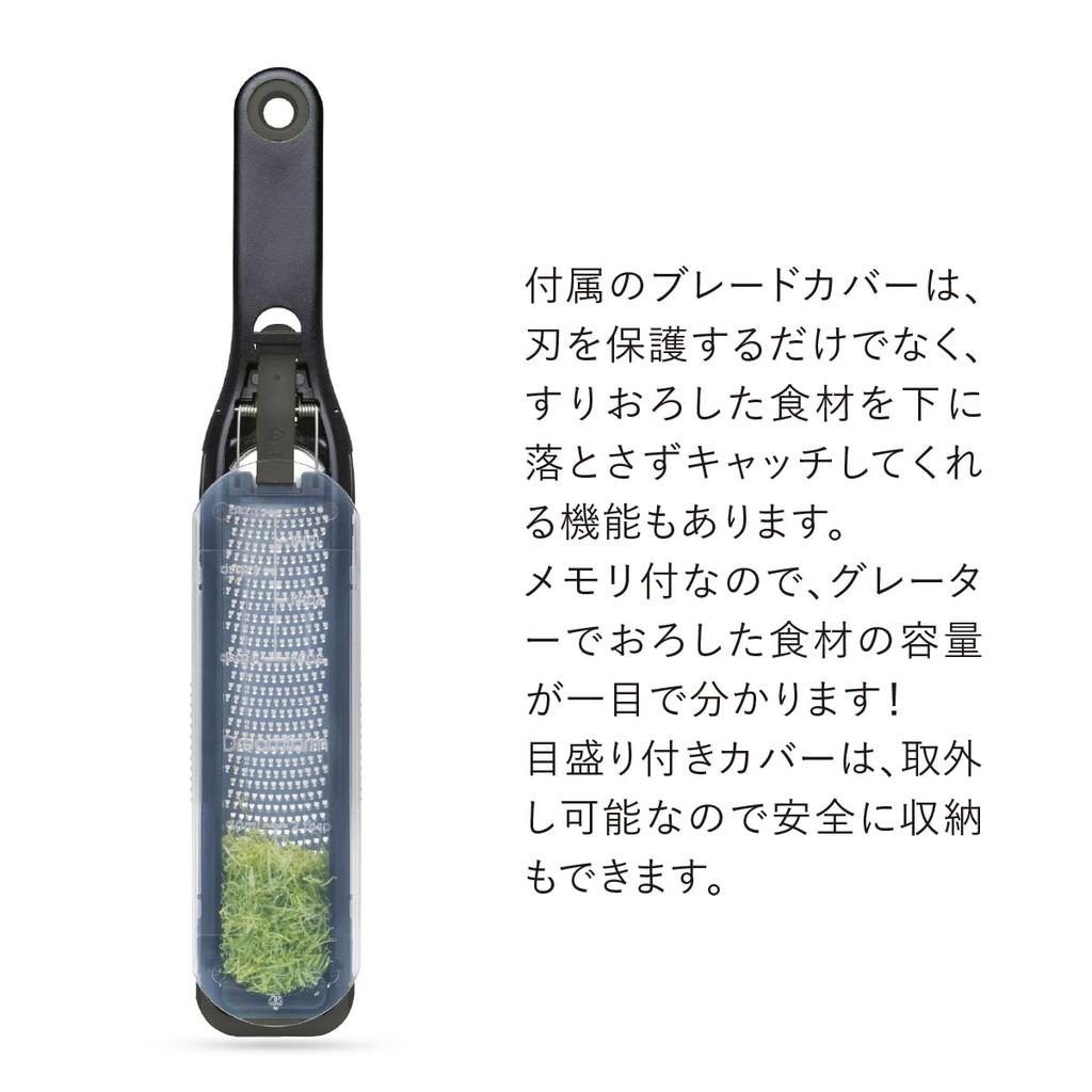 Dreamfarm Sio Zutaten mit dem Druck einer Fluffy Zitrusreibe × [Flip-Button]