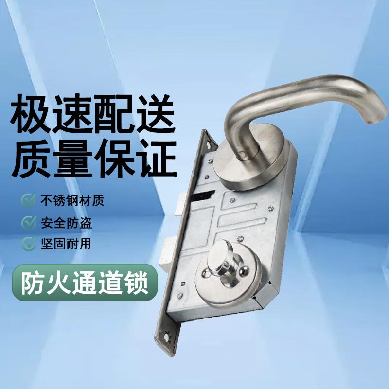 Stainless Steel Fireproof Passage Lock Fireproof Lock