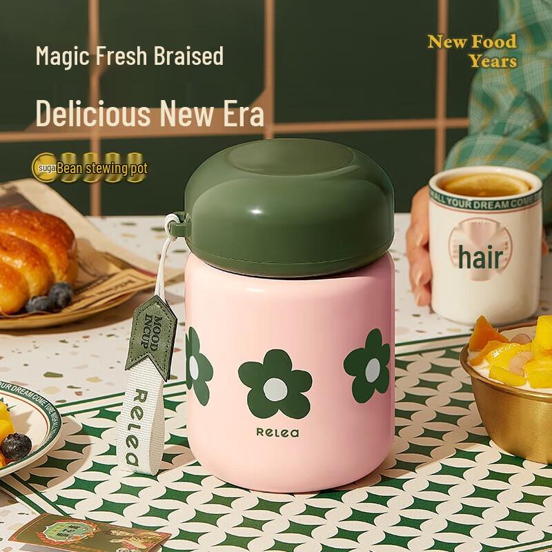 RELEA 316L Stainless Steel Vacuum Insulated Food Jar