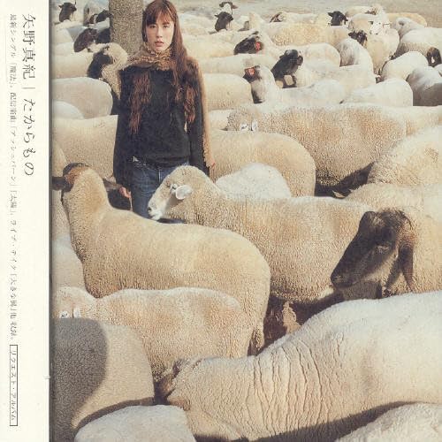 

CD MAKI YANO - Takaramono TOCT24720PROMO Japan ObiJapanese Pop/Rock Used