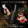Vegetable Sommelier Supervised Pouris Vertical Peeler Peeling Tool Double-Edged Effortless Thin Uniform Julienne Slicing Bud Removal Stainless Steel