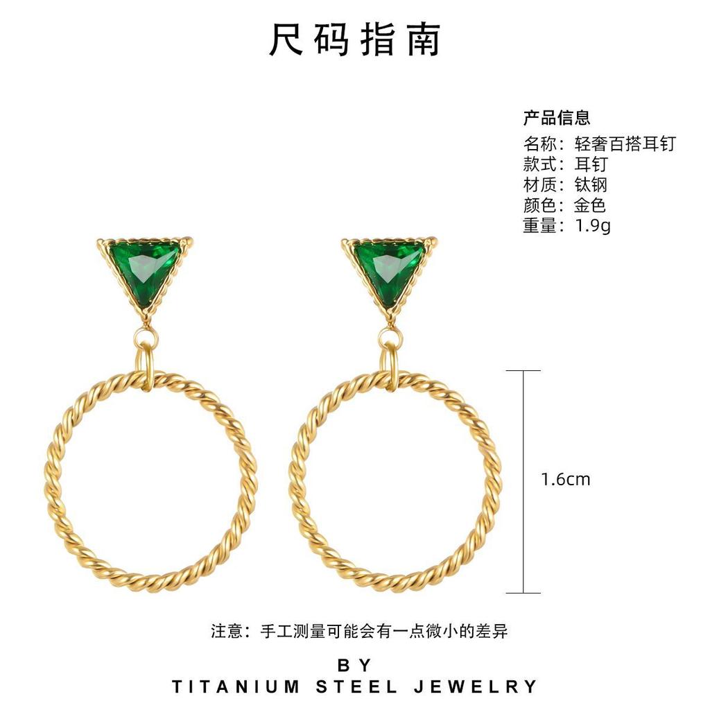 Triangular Emerald Stainless Steel Stainless Steel Stud Earrings Twist Circle Non-Fading Titanium Steel Earrings Women'S Fashion Versatile Ear Jewelry