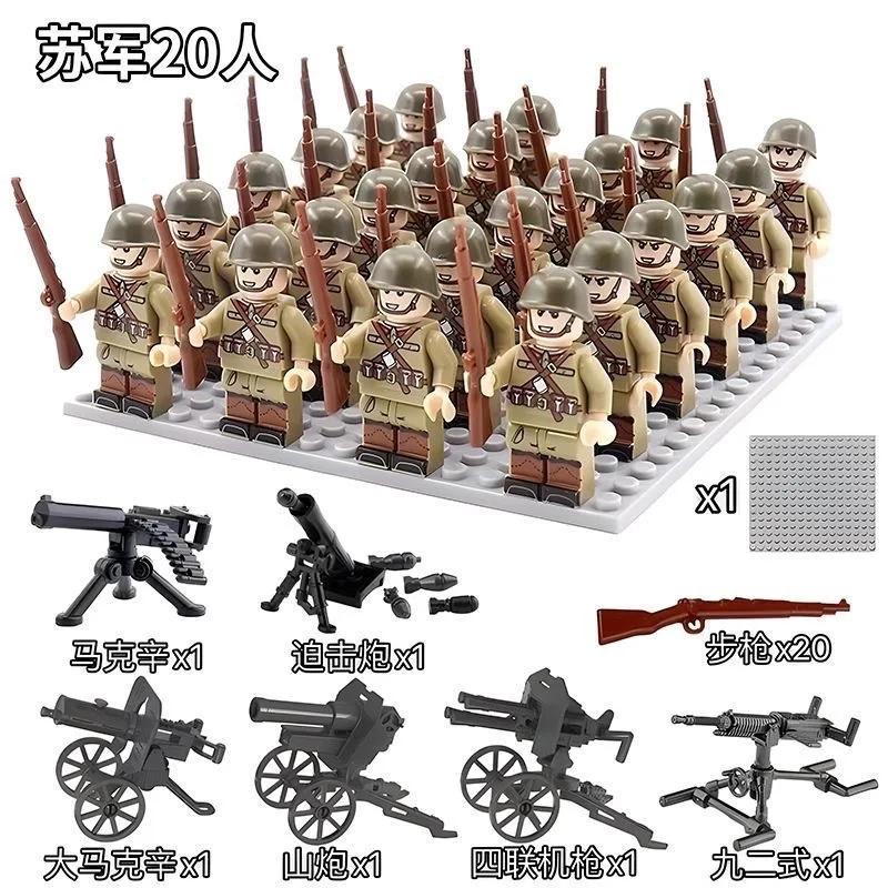 Colecție set păpuși Al Doilea Război Mondial seria militară arme saci de nisip Figurine Jucării de Asamblat Creeper pentru Copii Jucării Educative