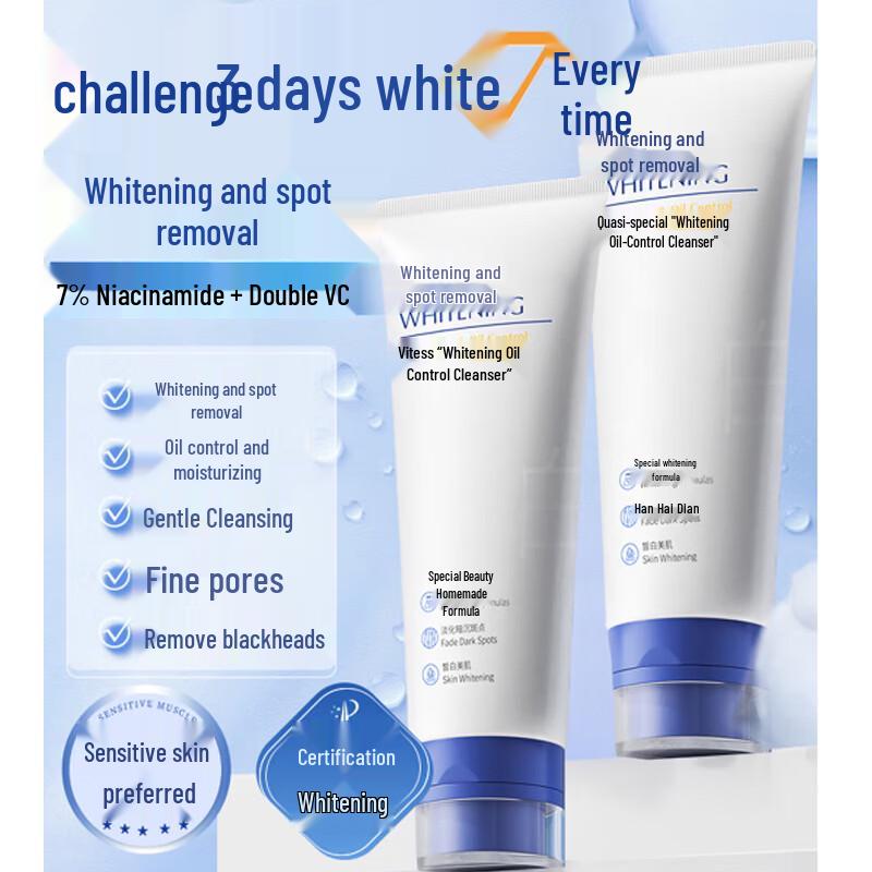 Vitis Whitening Oil Control Facial Cleanser