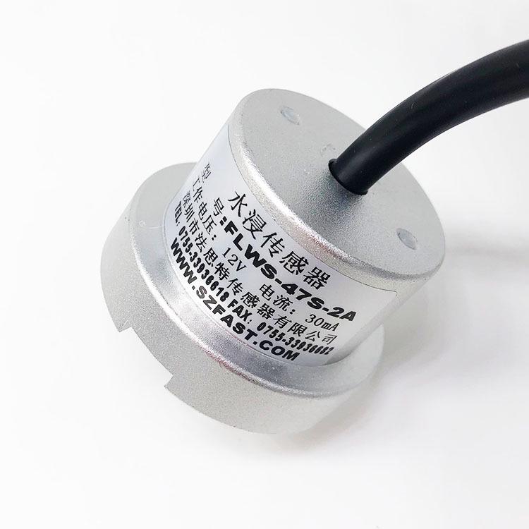 High-Speed Rail Water Leak Sensor Probe FLWS-47S-2A-D