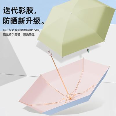 Umbrella New 50% Six Bone Hand Open Umbrella Color Glue Fabric Titanium Skeleton Sunshade Sun Protection Folding Sun Umbrella