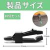 BOJIDO Tent Clip, Tarp Clip, Strong Fixation, Easy to Install,