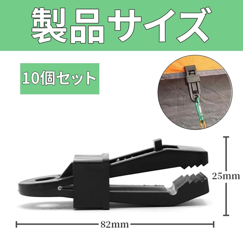 BOJIDO Tent Clip, Tarp Clip, Strong Fixation, Easy to Install,