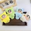 Charming Crayon Shin-chan Plush Pendant with Embroidered Expression - Perfect Children's Gift