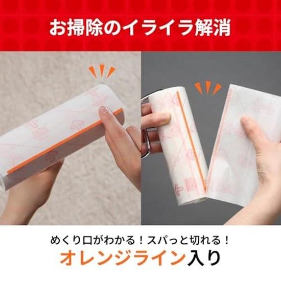 Nitoms Korokoro Carpet Strong Adhesive Main Unit Handy High Grade SC Storage Case (Total Length 29.5cm) Cuts Cleanly Sofa Bed Pet Hair Dust Mites 40 1