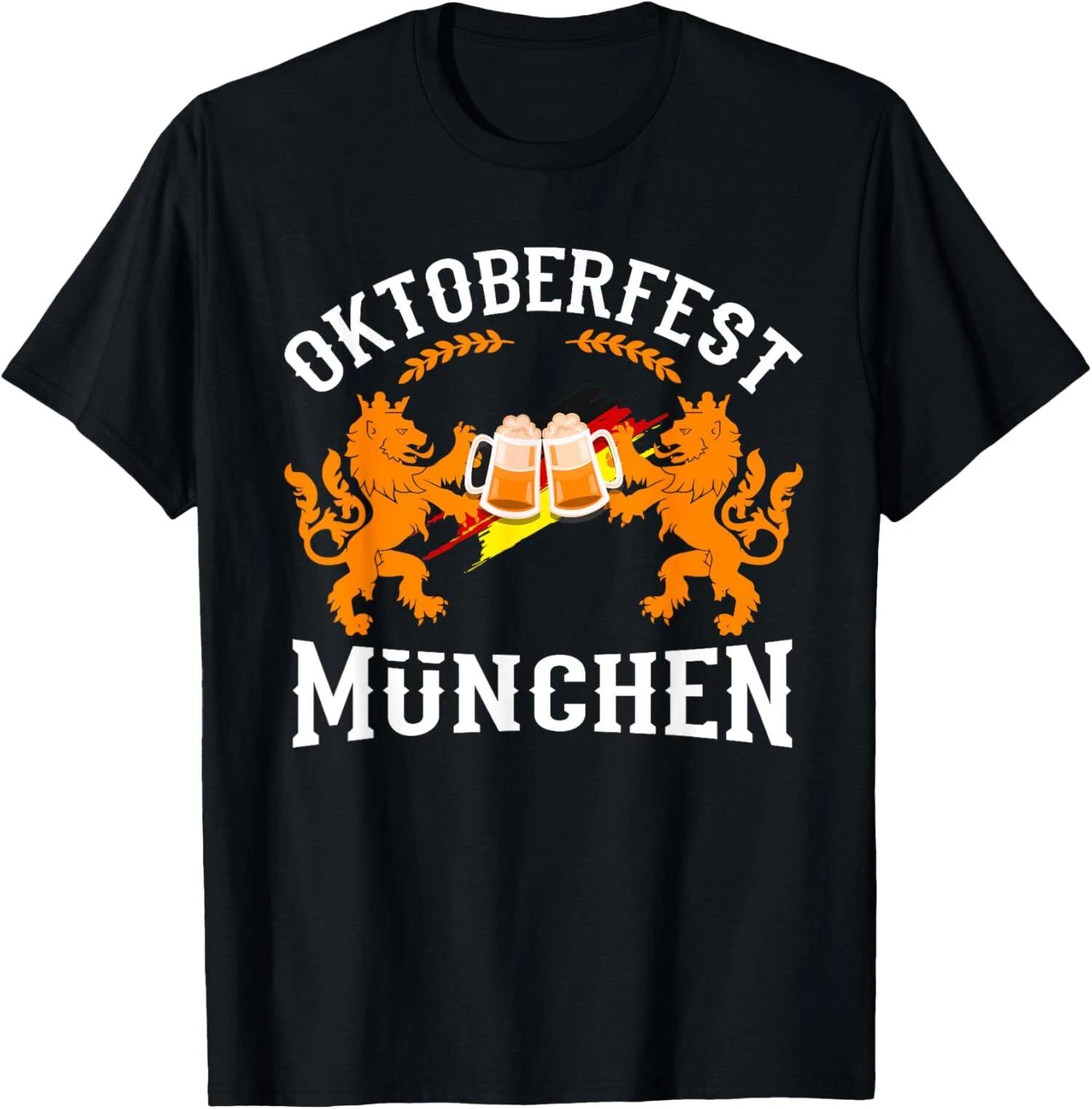 NEW LIMITED Oktoberfest München Germany German Flag Beer Drinking T-Shirt L