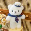 Navy Bear Plush Toy Uniform Soldier Boy Birthday Gift Activity Souvenir Office Ornament
