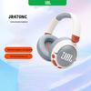 JBL JR470NC Kids Noise-Canceling Bluetooth Over-Ear Headphones
