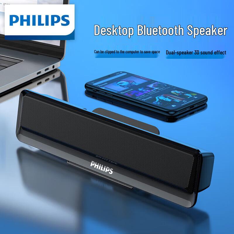 Philips SPA2100 Multimedia Bluetooth USB Computer Speakers