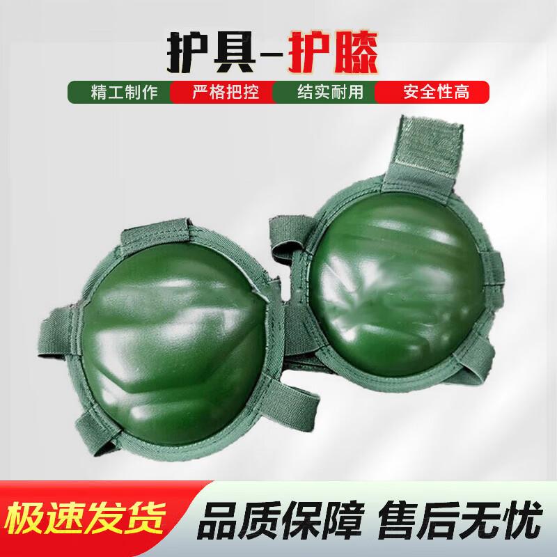 Tactical Training Knee Pads