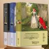 Трилогия Льва Толстого Набор книг в твердом переплете