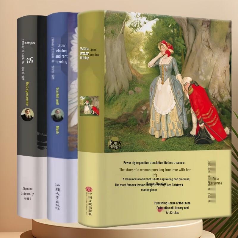 Трилогия Льва Толстого Набор книг в твердом переплете
