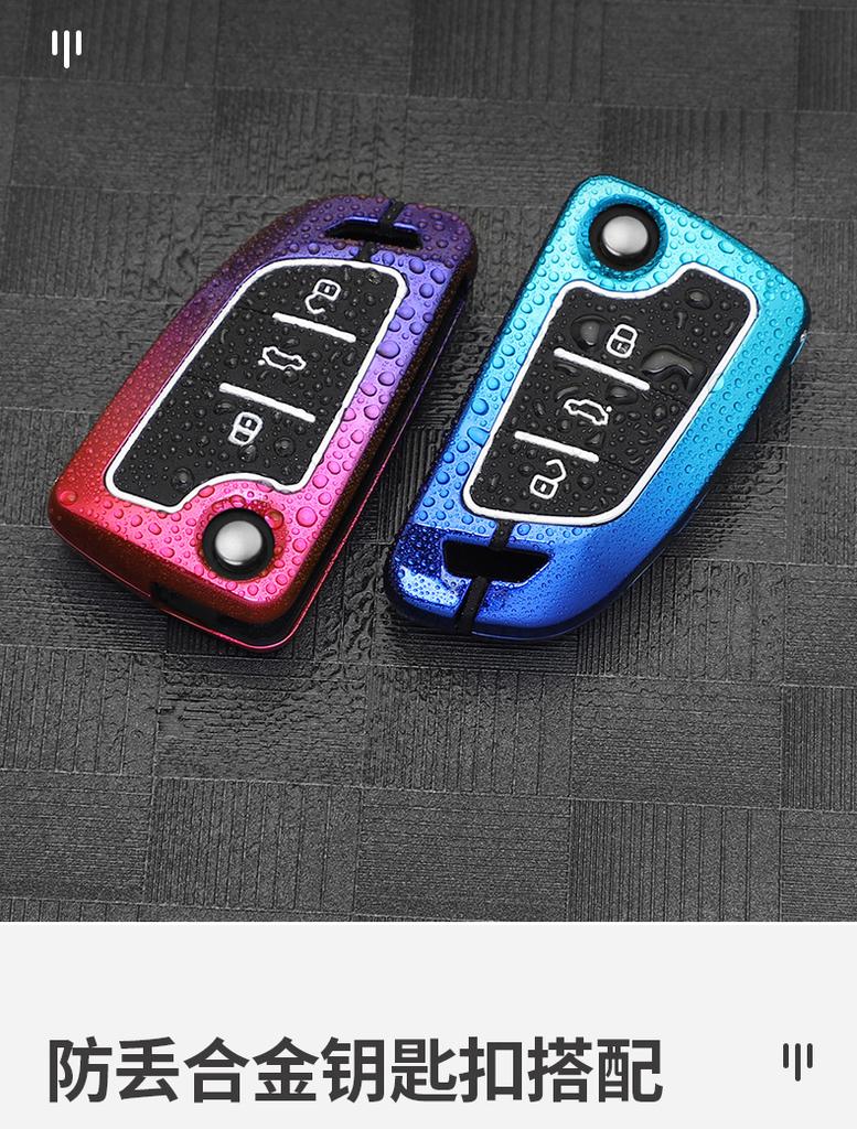 Car Key Cover Case Fob For JAC S2 Refine S3 S4 S5 S7 R3 A5 3 Button Auto Accessories Black White keychain