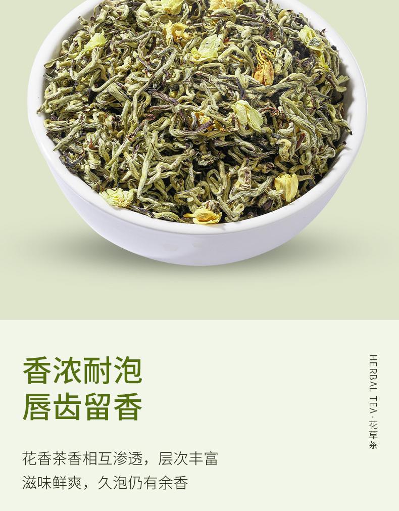 Xiaocha Diary Herbal Tea 2025 New Tea Jasmine Tea 100g Makou Iron Can Tasting Pack Self Drinking