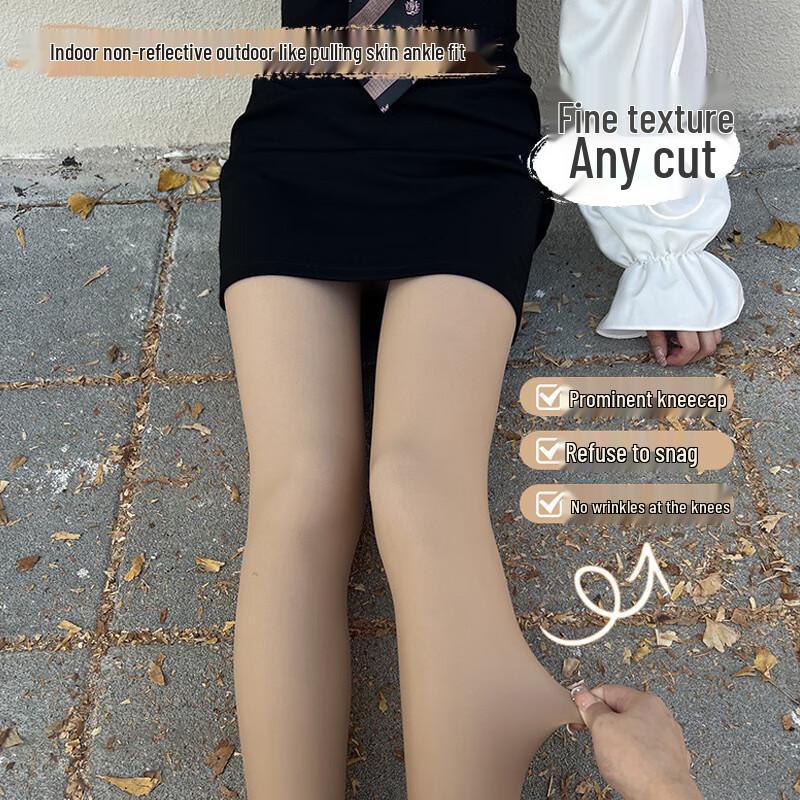 Maohuo Double-Layer Bare Leg Effect Fleece Tights