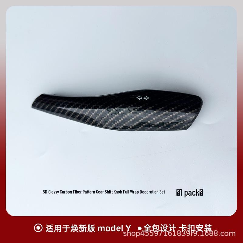 Upgrade Kit for Tesla Model Y: Gear Shift Knob Trim, Turn Signal/Wiper Lever Covers, and Full Interior Protection.