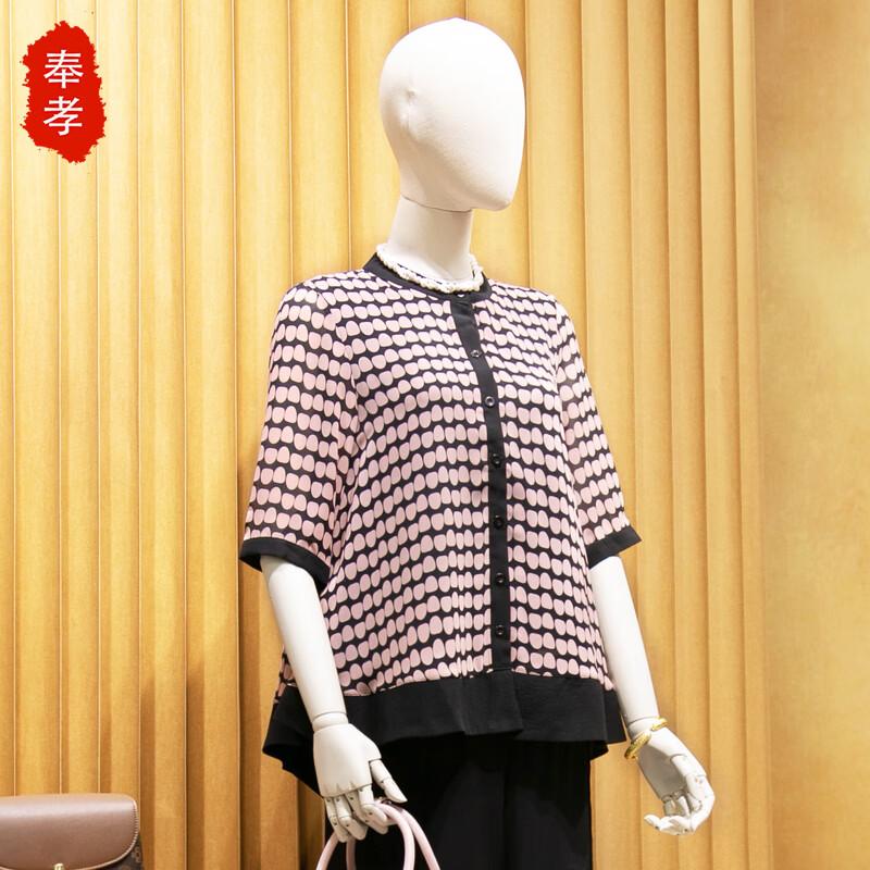 

FENGXIAO Mid-Aged Women s Summer Two-Piece Set XL
