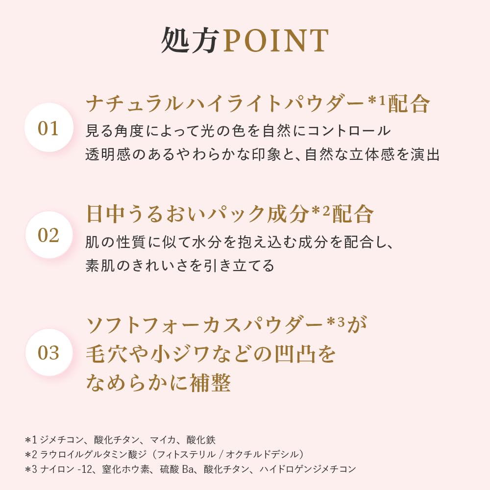 AYAKA Comfort Fit Makeup Cream 30g Light (Makeup Base, Foundation)