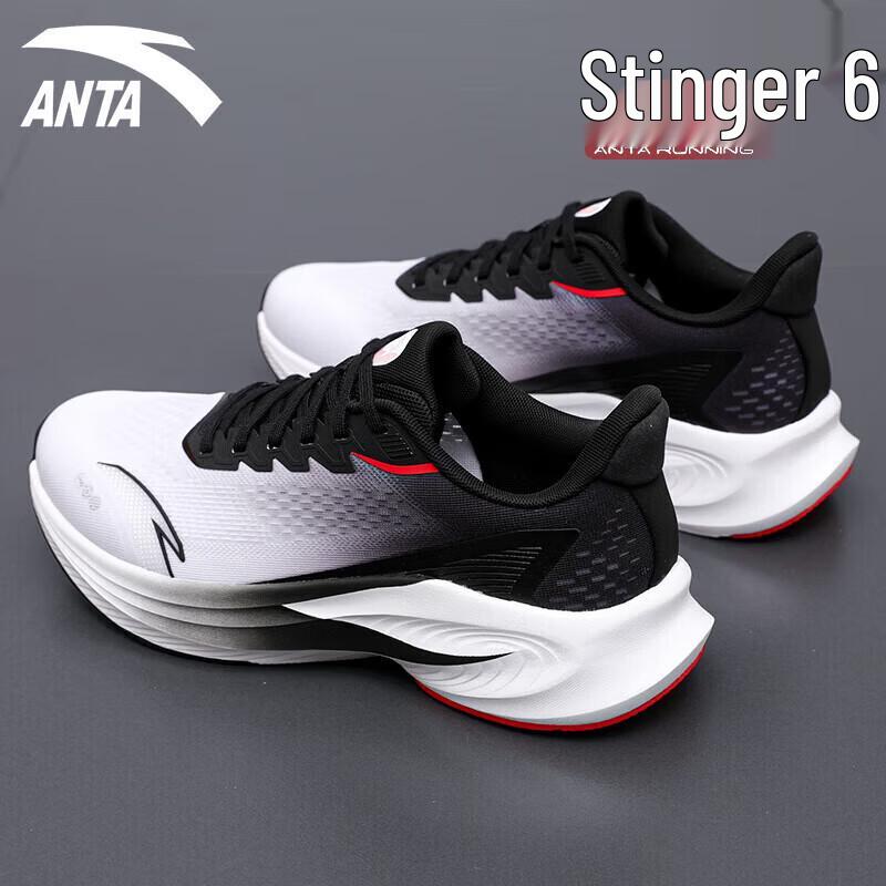Anta Venom 6 Men's Running Shoes