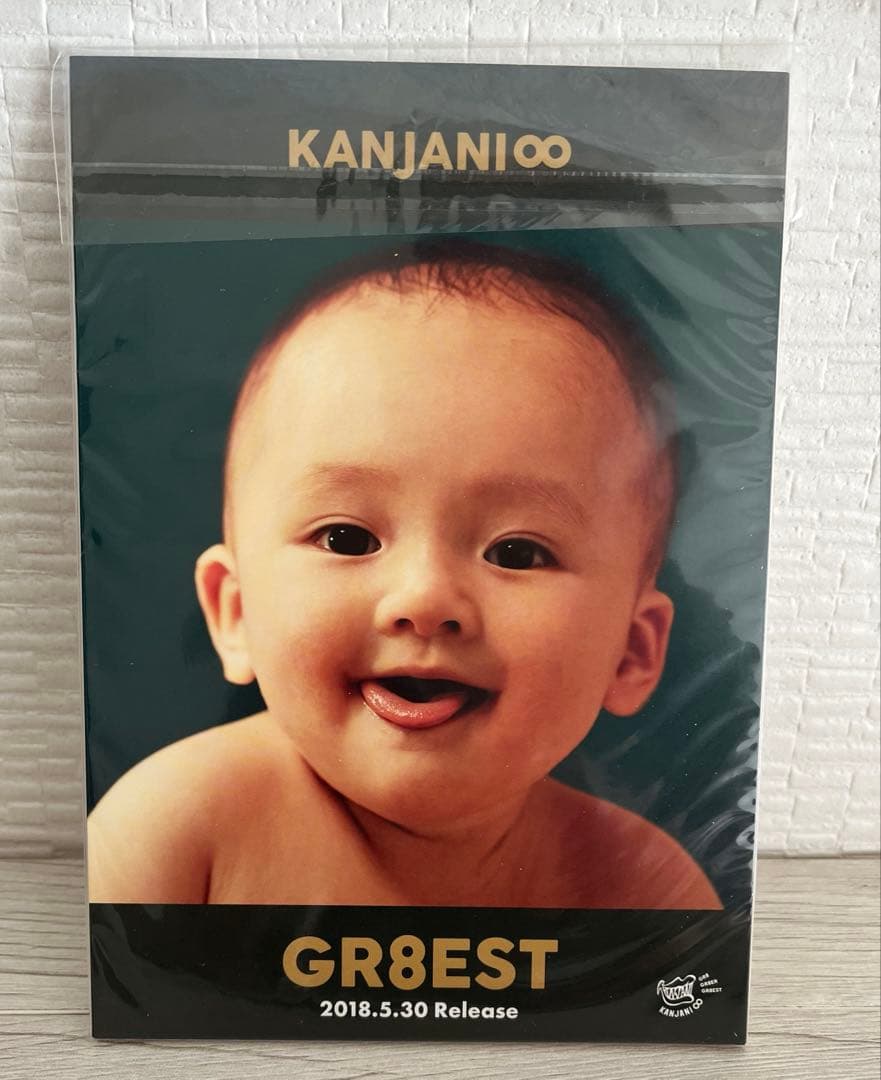[USED] GR8EST Bonus Postcard