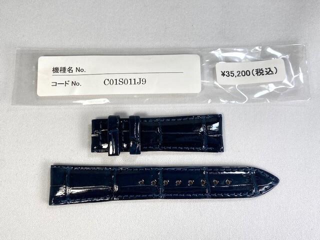 C01S011J9 SEIKO Grand Seiko 19mm Leather for Strap, Crocodile, Navy, SBGW049/ 9S64-00J0